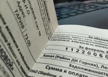 Что жители Саткинского района хотят знать о субсидиях: вопросы и ответы 