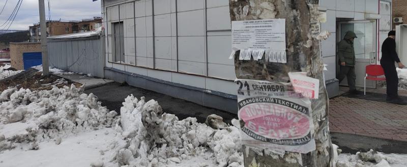 В Саткинском районе задержан местный житель, который расклеивал объявления на остановке