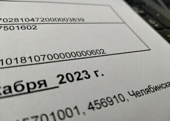 Какие документы необходимо предоставить пенсионеру в Саткинском районе, чтобы оформить субсидию?