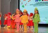 Сегодня в Сатке проходит районный фестиваль-конкурс детского творчества «Весёлые нотки» 
