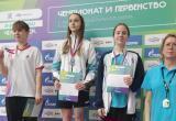 «Полный вперёд!»: пловцы из Саткинского района покорили пьедестал соревнований 