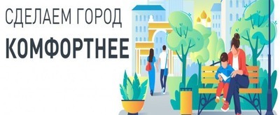 В Саткинском районе с 15 апреля по 31 мая состоится рейтинговое голосование  
