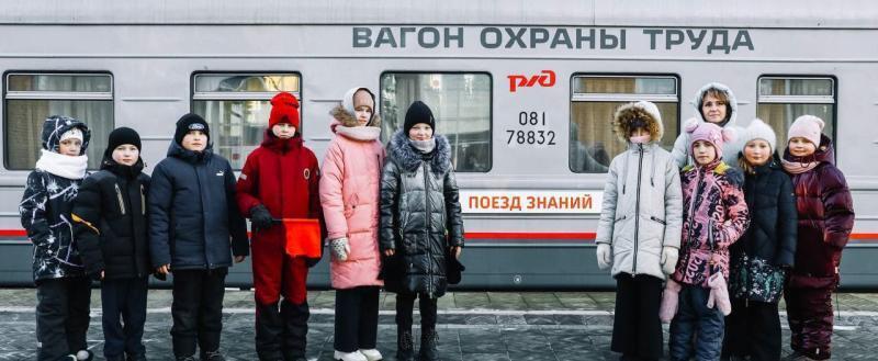 На следующей неделе в Саткинский район впервые приедет «Поезд знаний» 