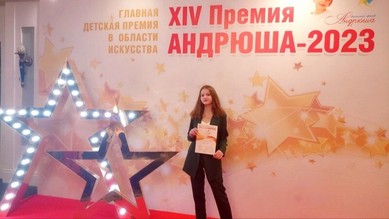 «Ставить цели, исполнять мечты»: школьница из Бакала Анастасия Чернова вошла в «Золотой фонд» премии «Андрюша»