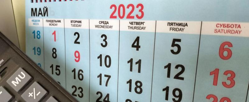 Две коротких рабочих недели ожидают жителей Саткинского района 