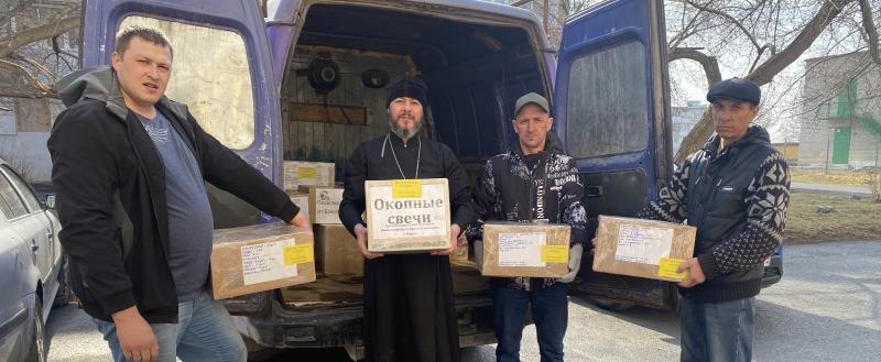 Из Саткинского района в зону СВО направлен очередной гуманитарный груз 