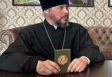 Ключарь Никольского соборного храма Сатки иерей Сергей Кочетов отмечен за усердное исполнение церковных послушаний