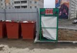 «Продолжение следует»: в Бакале началась установка новых контейнеров для сбора пластика