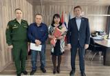 Родителям погибшего в ходе СВО бойца из Саткинского района Александра Козлова передан орден Мужества