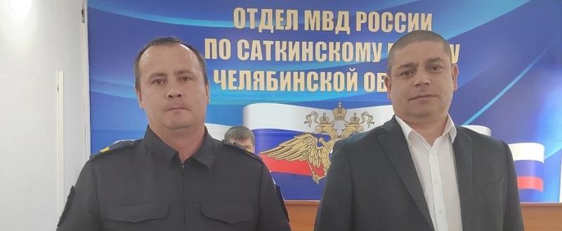 Полицейских Саткинского района поздравили с Днём охранно – конвойной службы 