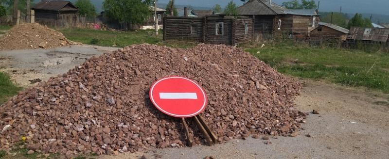 «На этом ремонт окончен?»: в Рудничном жители лишились главной дороги в посёлке 