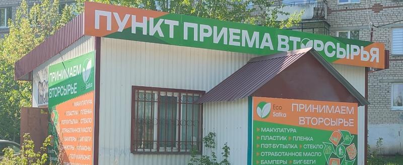 «Помочь малышке Еве»: жители Саткинского района могут принять участие в благотворительной акции 