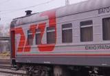 Из Челябинска к Черноморскому побережью ходят дополнительные поезда
