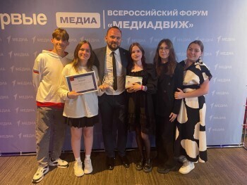 Школьный медиацентр из Сатки стал победителями Всероссийского проекта