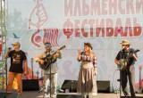 Марафон авторской песни: с 16 по 18 июня в «Солнечной долине» пройдет 47 всероссийский Ильменский фестиваль