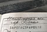 «Под крышей дома моего»: житель Саткинского района зарабатывал на фиктивной прописке 