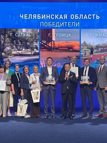 Сатка вошла в число победителей Всероссийского конкурса проектов городской среды 