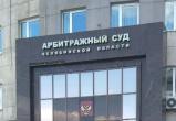 В Саткинском районе с предпринимателя в пользу управляющей компании взыскано более 300 тысяч рублей 
