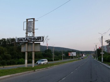 Жителям Саткинского района предлагают высказать мнение о необходимости строительства ФОКа в Западном микрорайоне 