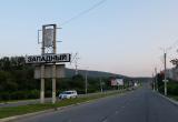 Жителям Саткинского района предлагают высказать мнение о необходимости строительства ФОКа в Западном микрорайоне 