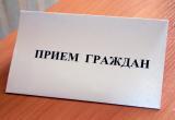 В четверг в Сатке приём граждан проведёт помощник депутата Государственной думы 