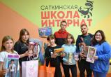 Молодожёны из Челябинска, отказавшиеся от свадебных подарков в пользу детей, посетили Саткинский район