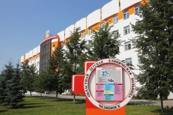 В Саткинский район приедут специалисты Челябинской областной детской клинической больницы