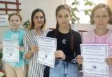«Лето-это маленькая жизнь»: воспитанники Саткинского реабилитационного центра приняли участие во Всероссийском фотоконкурсе
