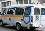 «Заявки принимаются»: жители Саткинского района могут воспольбзоваться социальным такси