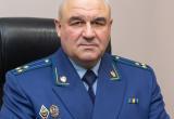 Заместитель прокурора Челябинской области Сергей Левшаков проведет личный прием граждан в Сатке