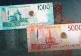 Банк России выпускает обновленные банкноты 1000 и 5000 рублей с достопримечательностями федеральных округов