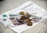 Жителям Саткинского района, имеющим денежные вклады в банках, пересчитают размер жилищной субсидии в 2024 году