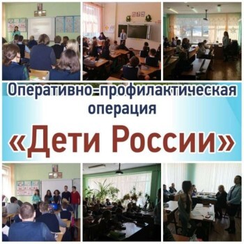 С 13 по 22 ноября в Сатке и районе полицейские проводят 2-й этап межведомственной операции против наркотиков «Дети России - 2023»