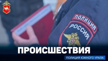 «Похитил дизтопливо на 446 000 рублей»: следователи ОМВД в Сатке направили в суд уголовное дело 