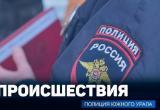 «Похитил дизтопливо на 446 000 рублей»: следователи ОМВД в Сатке направили в суд уголовное дело 