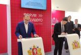 «Новые возможности»: Минцифры Челябинской области заключило соглашение в области биометрии