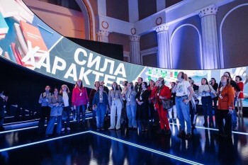 В Москве завершился финал профконкурса «Флагманы образования», участие в котором приняла Ибрагимова Л.Б. из Сатки