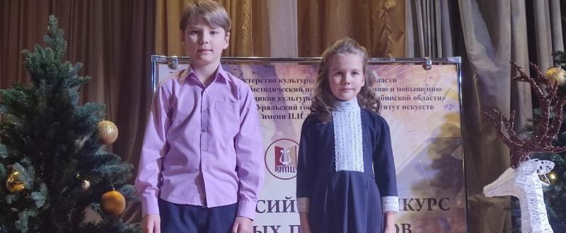 Юные пианисты ДШИ №1 им. Ю. А. Розума (Сатка) завоевали награды на Всероссийском конкурсе