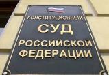 Конституционный Суд РФ защитил право увольняющихся работников на денежную компенсацию за неиспользованные дни отдыха 