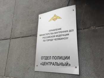 «Похитил варочную панель и телефон»: сотрудники полиции Челябинска задержали подозреваемого  