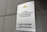 «Похитил варочную панель и телефон»: сотрудники полиции Челябинска задержали подозреваемого  