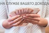 «Доверял и не проверял»: в Сатке бухгалтер похитила у предпринимателя 3 млн рублей