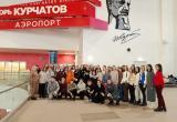 Делегация Саткинского района в составе 46 ребят в рамках РДДМ «Движения Первых»  посетила выставку-форум «Россия»!