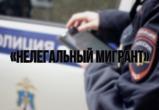 «Нелегальный мигрант»: сотрудниками ОМВД России по Саткинскому району по 15 февраля проводят оперативно-профилактическое мероприятие 
