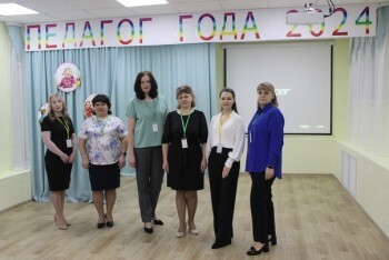 В Саткинском районе 7 февраля стартовал муниципальный этап конкурса «Педагог года в дошкольном образовании-2024»
