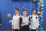 Школьница из Сатки стала победительницей межмуниципального конкурса «Первоклассный ученик»