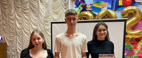 В Саткинском районе стартовал школьный этап конкурса «Ученик года»