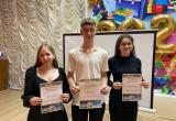 В Саткинском районе стартовал школьный этап конкурса «Ученик года»