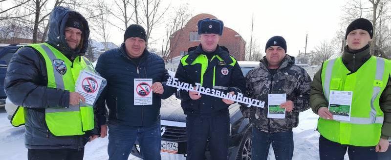 «Будь трезвым в пути!»: полицейские Саткинского района провели профилактическую акцию 