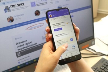 В Челябинской области более 88 тыс. пользователей приложения «Госуслуги.Дом»